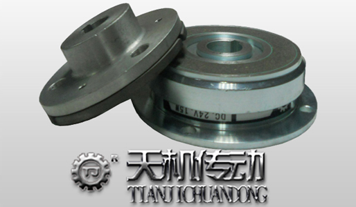 電磁離合器 電磁離合器